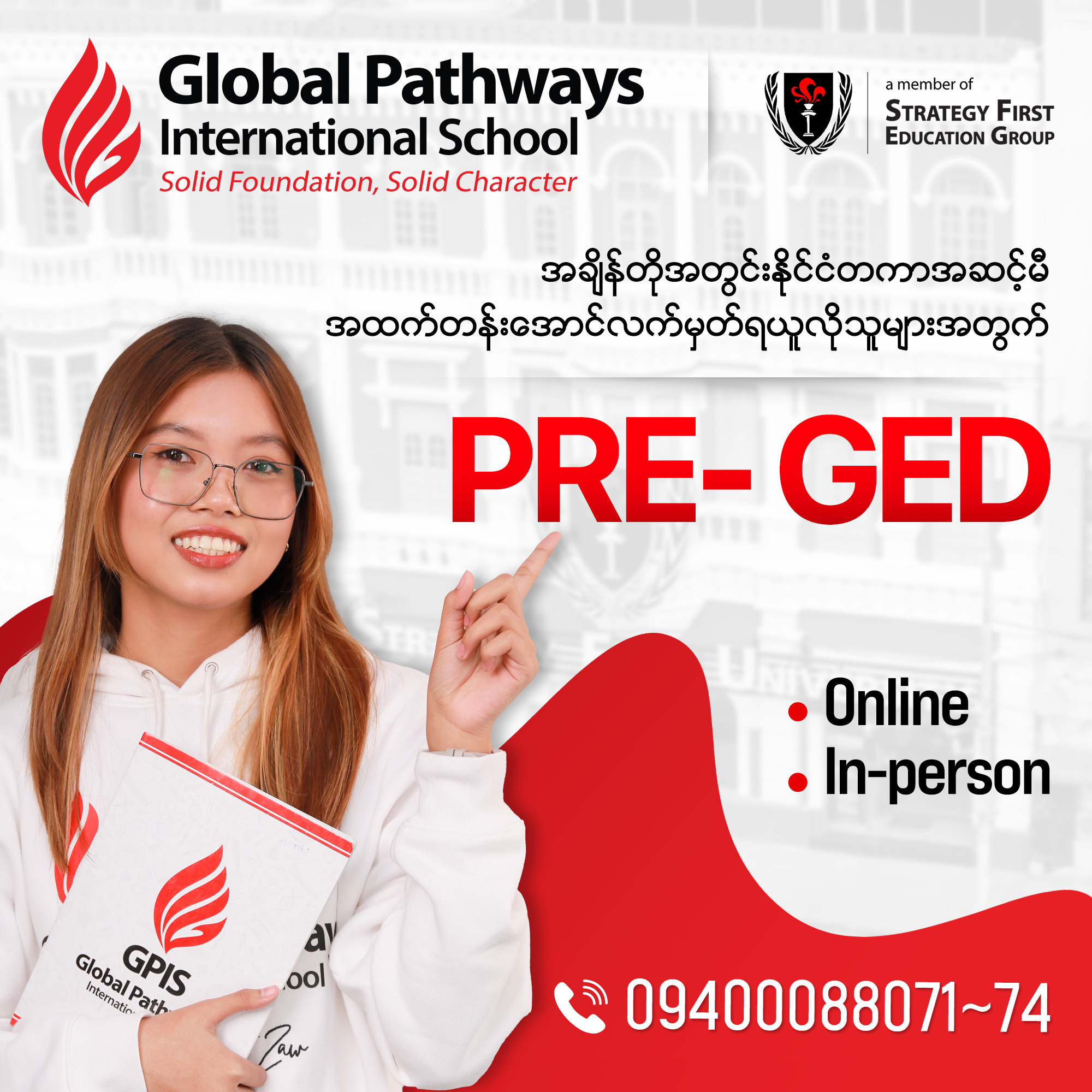 Pre-GED